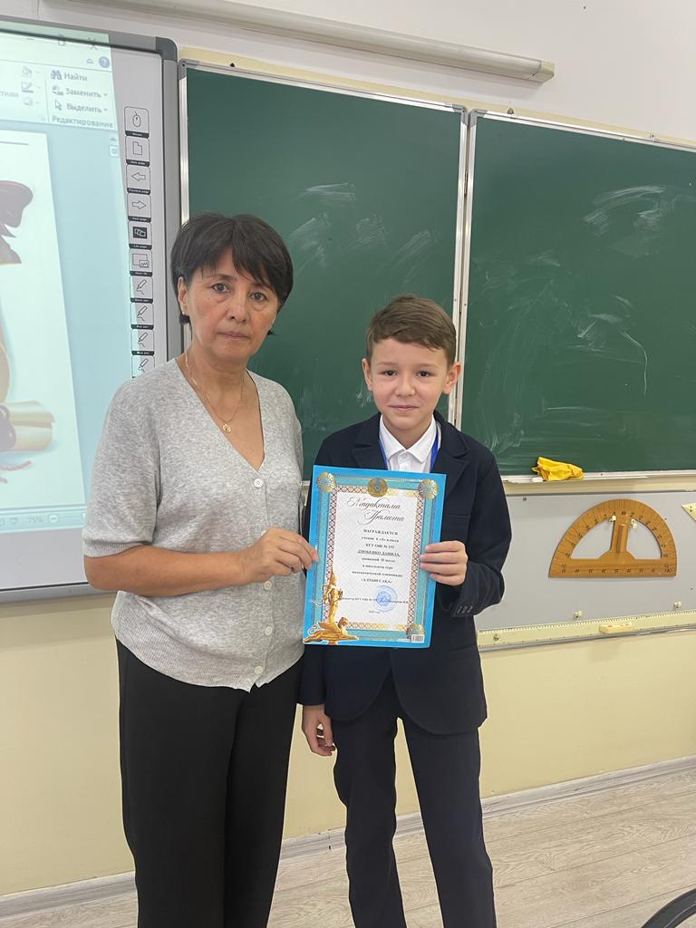 Победители школьного тура Республиканской математической олимпиады "Алтын Сақа"