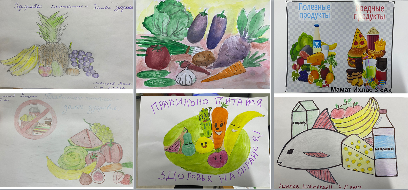 Конкурс рисунков  «Мы за здоровое питание!»