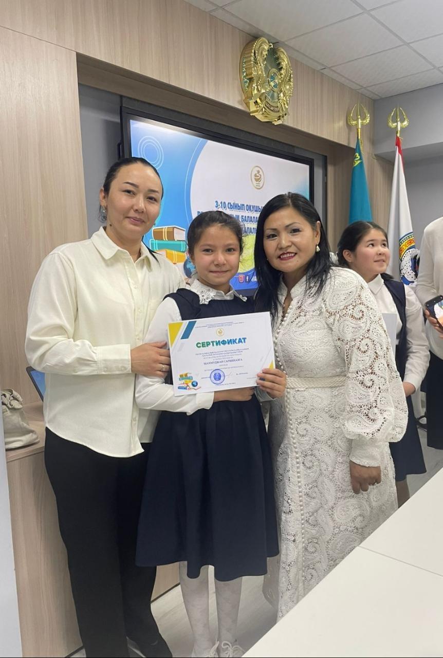 Поздравляем!