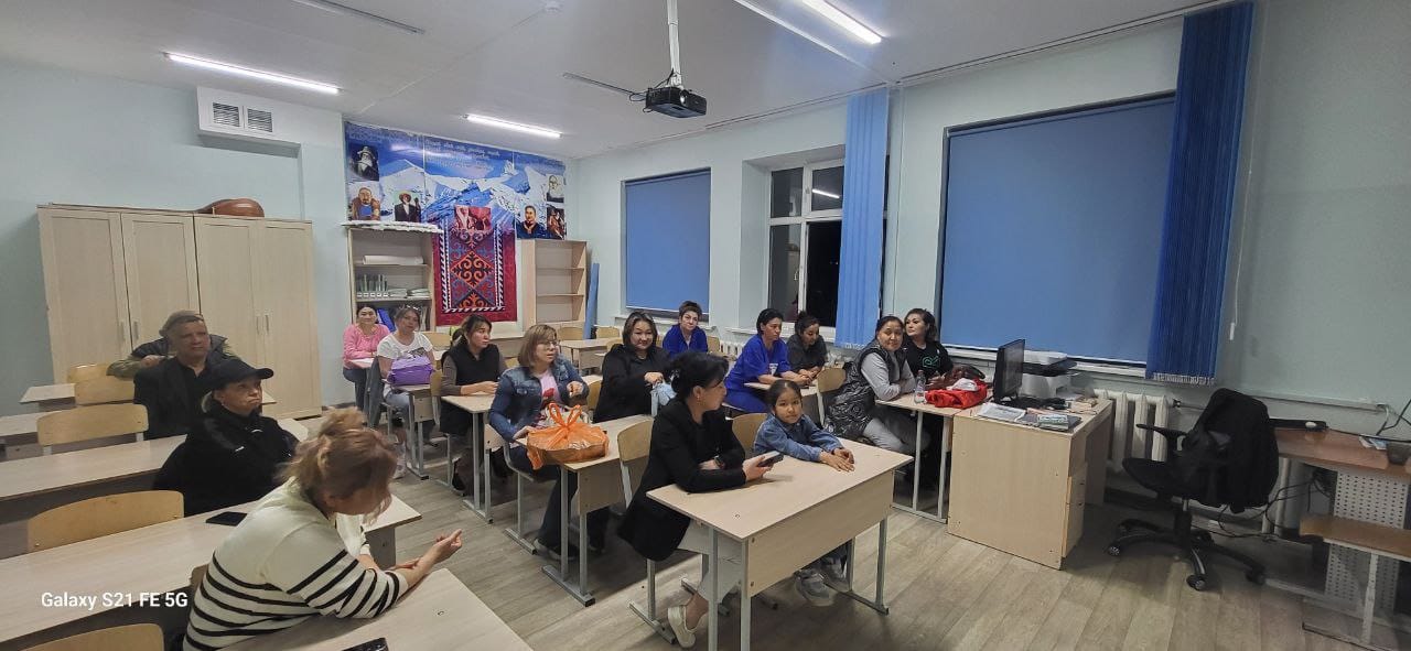 Родительское собрание