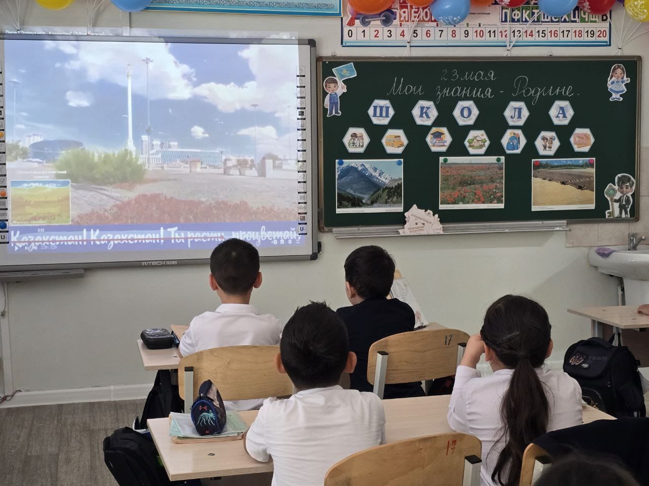 АЛМАТЫ ТАЗА ҚАЛА