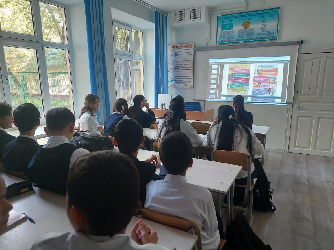 Личная безопасность