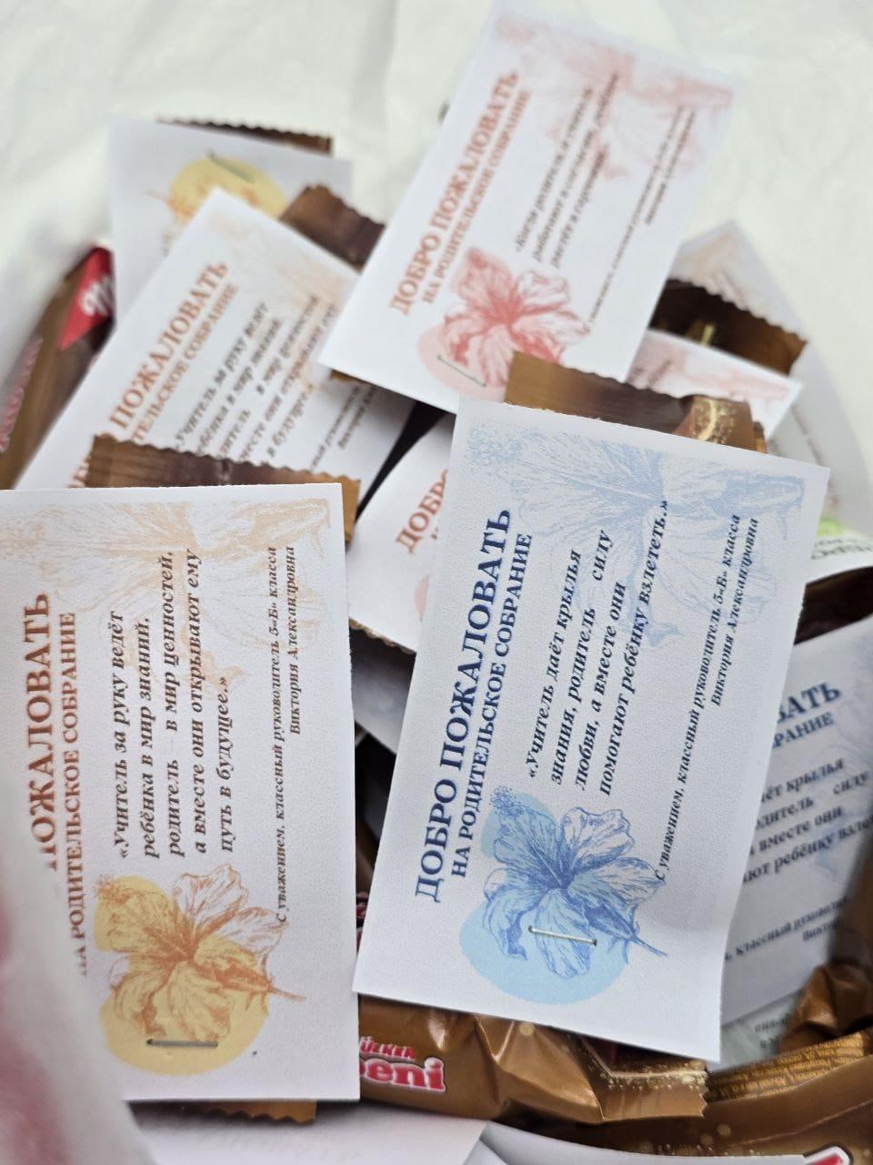 ЦЕНТР ПЕДАГОГИЧЕСКОЙ ПОДДЕРЖКИ РОДИТЕЛЕЙ