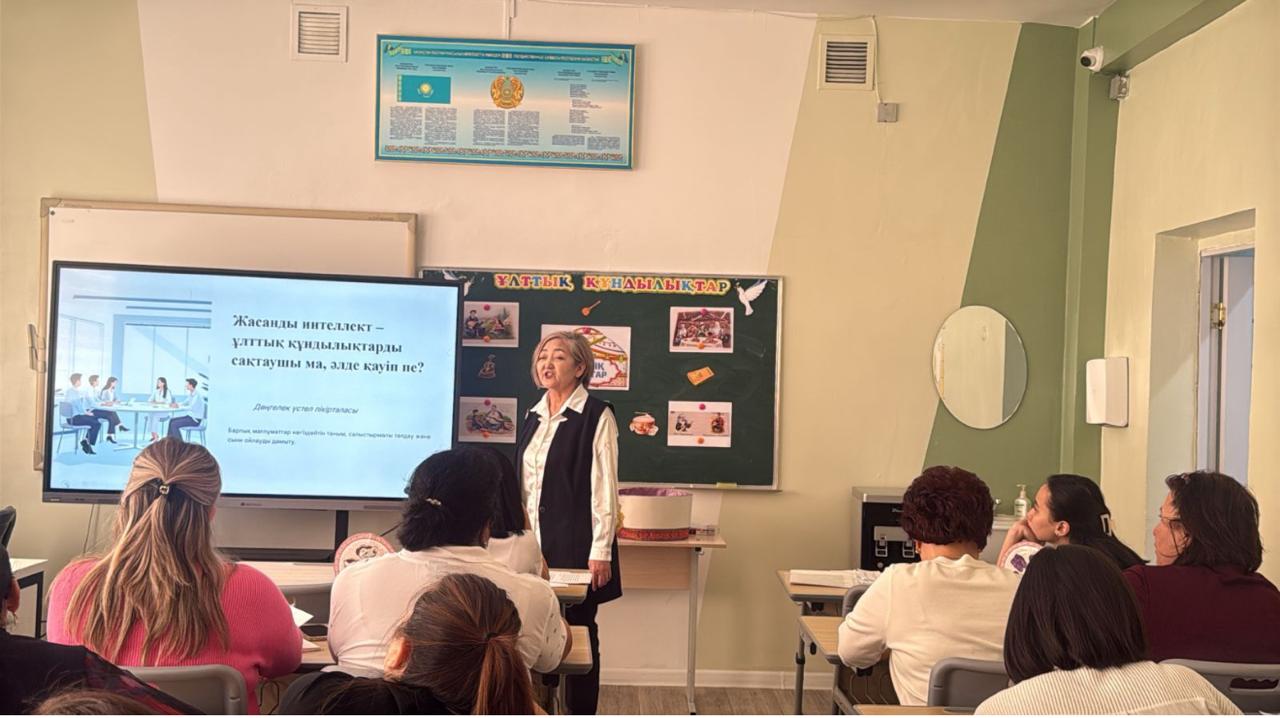 Семинары МО учителей казахского языка и литературы и учителей художественно-эстетического направления