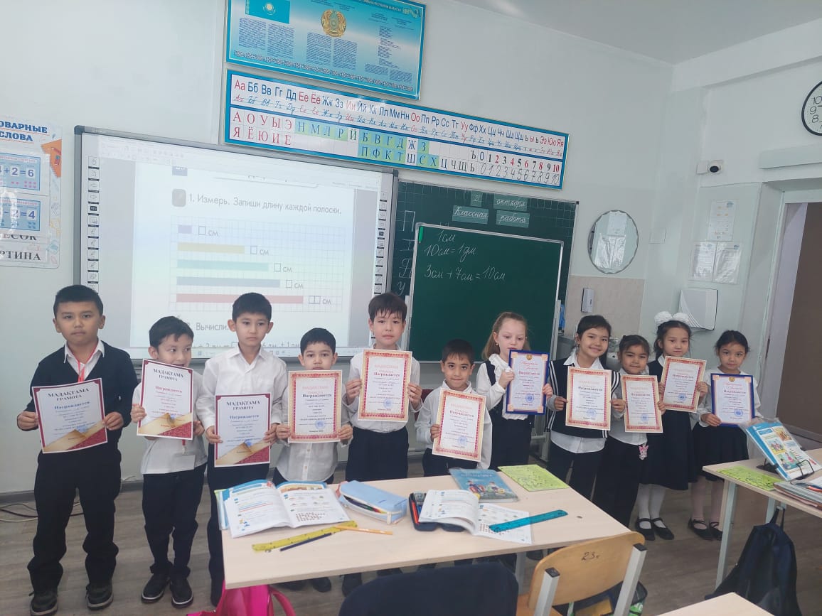 Вручение грамот по конкурсу поделок