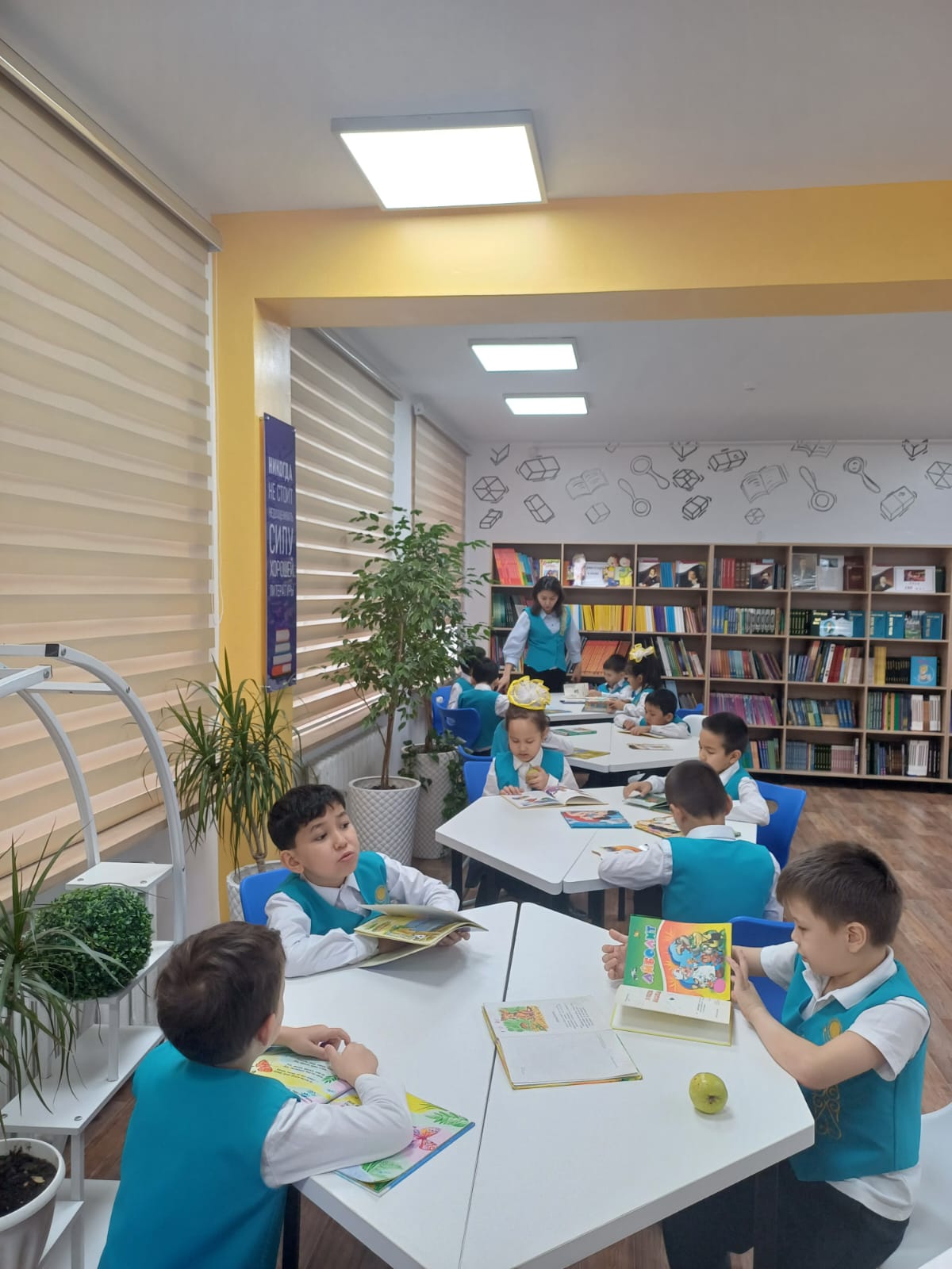 Балалар кітапханасы